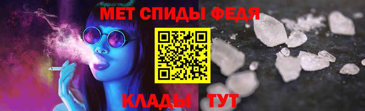 АМФ Premium Новочеркасск