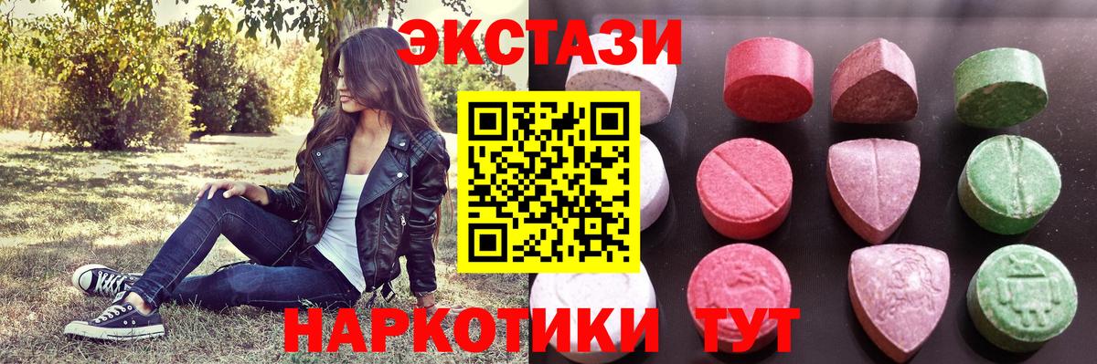 Экстази Philipp Plein  Вход с VPN  ЭКСТАЗИ Punisher  Новочеркасск 