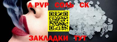 прущая мука Гай