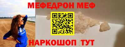 прущая мука Гай