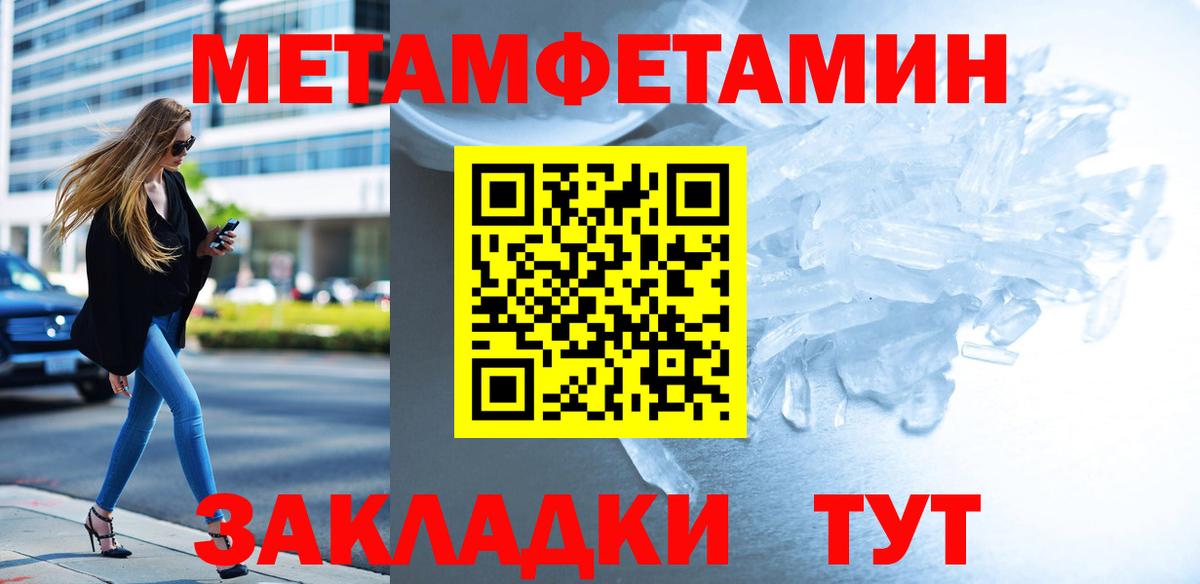 Метамфетамин Декстрометамфетамин 99.9% Новочеркасск