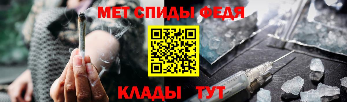 Новочеркасск  Первитин винт  Вход с VPN 