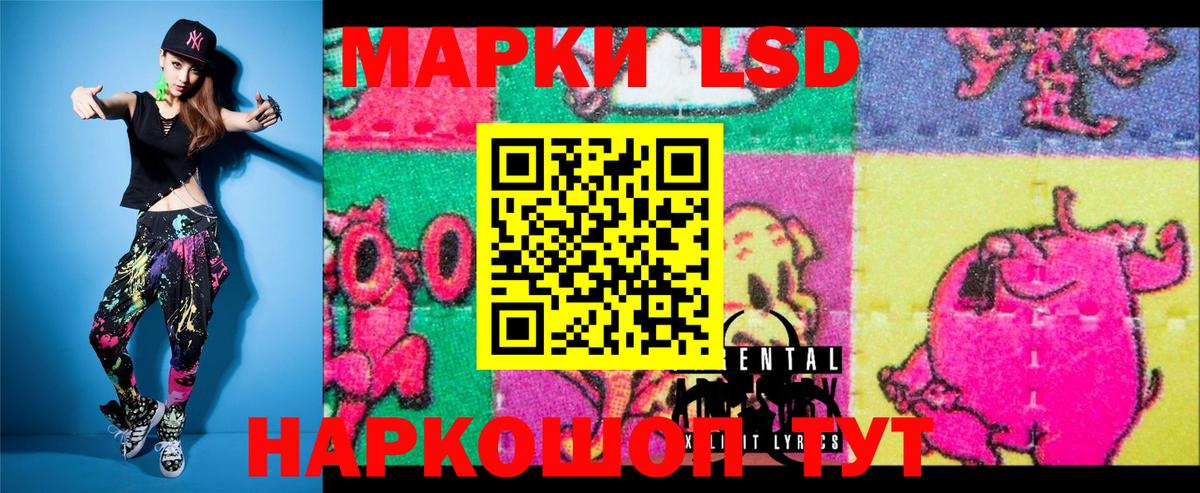 Марки N-bome 1500мкг  Вход с VPN  Марки N-bome 1500мкг  Марки N-bome  Новочеркасск 