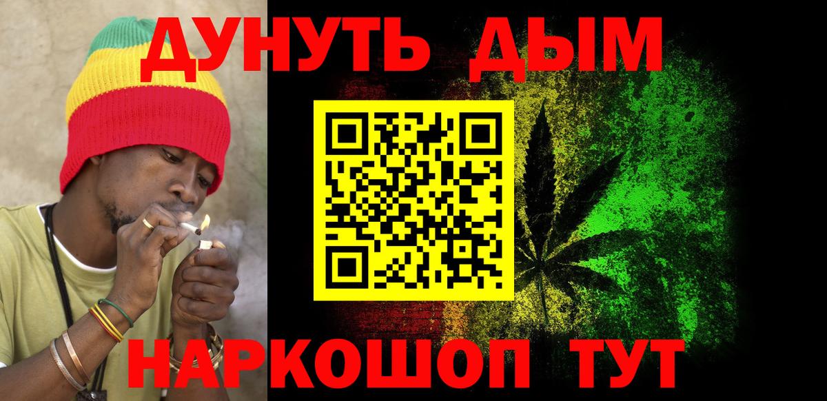 Марихуана VHQ Новочеркасск